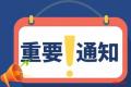 活期利息计算方法是什么？银行卡一万元利息是多少？