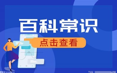 贴现利息的计算公式都有哪些