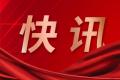 从“吃得饱”到“吃好” 60余款家庭营养品牌二度亮相消博会