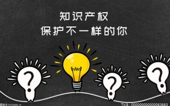 杭州入围国家知识产权强市建设试点示范城市名单