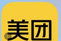 500万元！美团外卖在深圳发放解暑降温消费券