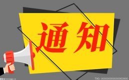 要闻速递：比亚迪在宜春成立电池公司 注册资本1000万