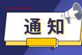 当前滚动:《球场风云》9月2日发布新赛季大版本资料片