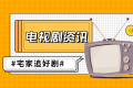 【世界新要闻】兴业证券：半导体设备材料零部件高速增长 消费电子底部逐渐显现