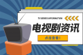 世界观焦点：沪深股通|海容冷链9月7日获外资买入0.03%股份