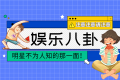 每日动态!腾远钴业将于9月19日解禁231.13万股