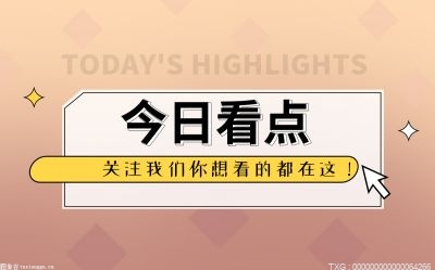 江西省社会大局持续稳定 刑事警情同比降23.68%