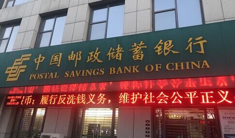 中国五大银行什么时候成立的？中国五大银行你知道几个？