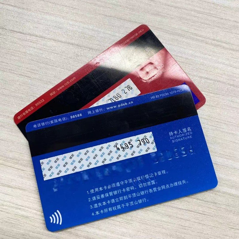 借记卡和信用卡的区别？银行卡类型都有哪些？