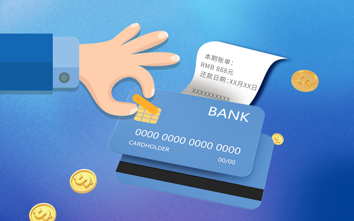 平安银行信用卡金卡有什么好处?信用卡好处和坏处？