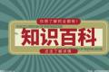 为什么民爆行业不景气？民爆行业属于特殊行业吗？